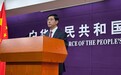 商务部谈中美Tiktok谈判：反对将科技和经贸问题政治化、工具化、武器化