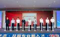 江苏扬州瞄准助力低空经济发展“低空经济产业学院”揭牌启航