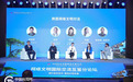 践行友好合作 推动文明互鉴——2025年中国网络文明大会网络文明国际交流互鉴论坛在合肥举行