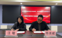 南京艺术学院现代音乐与科技学院与1500声量音创达成合作