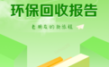 京东以旧换新助力节能减排 2024年助力碳减排超30万吨