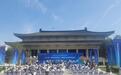 2025年“国际博物馆日”陕西主会场系列活动启动
