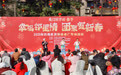 新春走基层︱重庆巴南：老厂房里的“新”年味