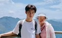 19岁高考生找暑假工被骗至缅甸，母亲：凌晨拨通儿子电话，口音奇怪的陌生人接听