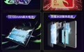 荣耀平板GT2 Pro首销开启，搭载165Hz护眼电竞屏，国补到手价2124.15元起