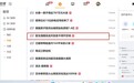 热射病冲上热搜，外星人电解质水悄悄成为高温隐藏王者