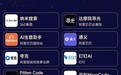 从技术到落地，Soul张璐率队推进AI虚拟人情感陪伴场景