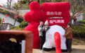 浙江湖州：山村民俗迎新年