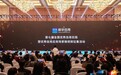 权威认可！京东政企业务“阳光采购平台”获评全国优秀信用实践