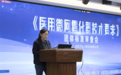 《医用微网雾化器技术要求》团体标准发布，填补行业空白