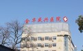 金华盛兴医院男科：科研创新，守护男性健康