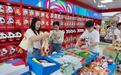 五店同开！成都世运会官方特许商品零售店亮相春熙路