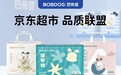 巴布豆纸尿裤正式加入京东超市品质联盟