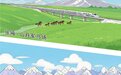 好评中国|漫评：“两山”理念照山河，绿色发展答卷亮眼