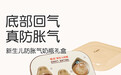 世喜新生儿奶瓶：以爱之名，呵护宝宝每一口吮吸