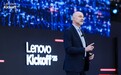 解码联想ISG全栈式竞争力——以混合式AI重构全球算力版图