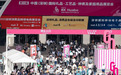 zdeer左点亮相第33届中国(深圳)国际礼品展，创意健康礼激活礼品行业新动能