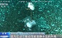 游动、滑翔、爬行 我国深海小型机器人“冰山”重压下可自如行动