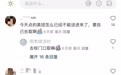 重庆西南大学禁止外卖直接入校，并指定一平台进行二次配送引质疑