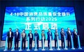 用数智赋能运动 阿维塔06 通过“2025中国数智运动轿车” 测试