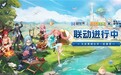 益世界《异世界慢生活》全新联动上线！来和最强史莱姆过露营慢生活