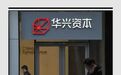 华兴资本再换CEO：能否走出困境？