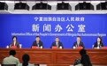 30个国家参展中阿博览会共建“一带一路”国家展区