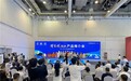 体育魂酱酒三度亮相两博会 以酱香为笔书写体育文化新史诗
