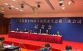 横琴粤澳深度合作区将打造新一批面向澳门青年的创新创业基地