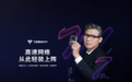 重磅上市！飞猫随身WiFi M7 pro: 轻量化5G，让您轻松提速、轻松使用、轻装上阵