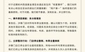 亚朵酒店通报“医院枕套事件”：分拣错发，门店4440件布草全部换新