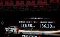36.38万元！纯电续航201km，买插混硬派SUV还得看它