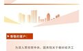 消费贷贴息地方“红包”来了！川黔头部银行已出手，贵州个人最高补贴3000元