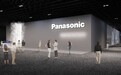 松下集团出展CES2025  展示前沿科技为未来赋能