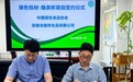 小茶杯承载大梦想：创新科技赋能传统产业
