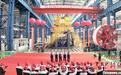 “智”造新突破 国内首台硬岩深竖井扩孔式掘进机在沈阳经开区下线