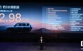 26.98万元起，比亚迪方程豹豹5长续航版、豹8大五座版发布