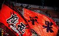 职业足球需不需要政府支持？