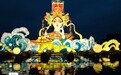 限时免费！“两马”灯会1月9日起亮灯