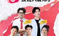 接班人麦爆了！看这届“创二代”究竟有多会玩