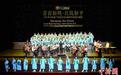 2025年“鼓岭缘”中美青少年合唱周专场演出在福州举行