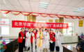 北京华厦民众眼科医院医疗团队再赴夏河“民众光明行”公益活动传递光明温暖
