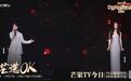 《2025中国网络视听盛典》24日晚登陆荧屏，文艺“年夜饭”里这些亮点很青春