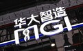 华大智造前三季度同比减亏74%，“国产替代”何时能换来业绩？