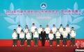 澳门表彰2024年度优秀运动员及教练员
