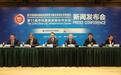 第16届国际基建论坛暨展览将于6月在澳门举办
