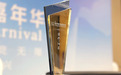 德信竞技视角：第三届阳羡杯落地宜兴——推动江浙沪智力竞技赛事体系提档升级，地方经济实现新增长