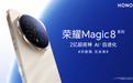 荣耀CEO李健：期待团队“干出大事来”，在终端领域探索未来方面做出价值