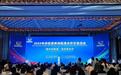2025中非经贸株洲陆港合作交流活动举行