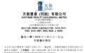债务重组终止、年终审计受阻⋯两年裁员六成的老牌房，如何“突围”？